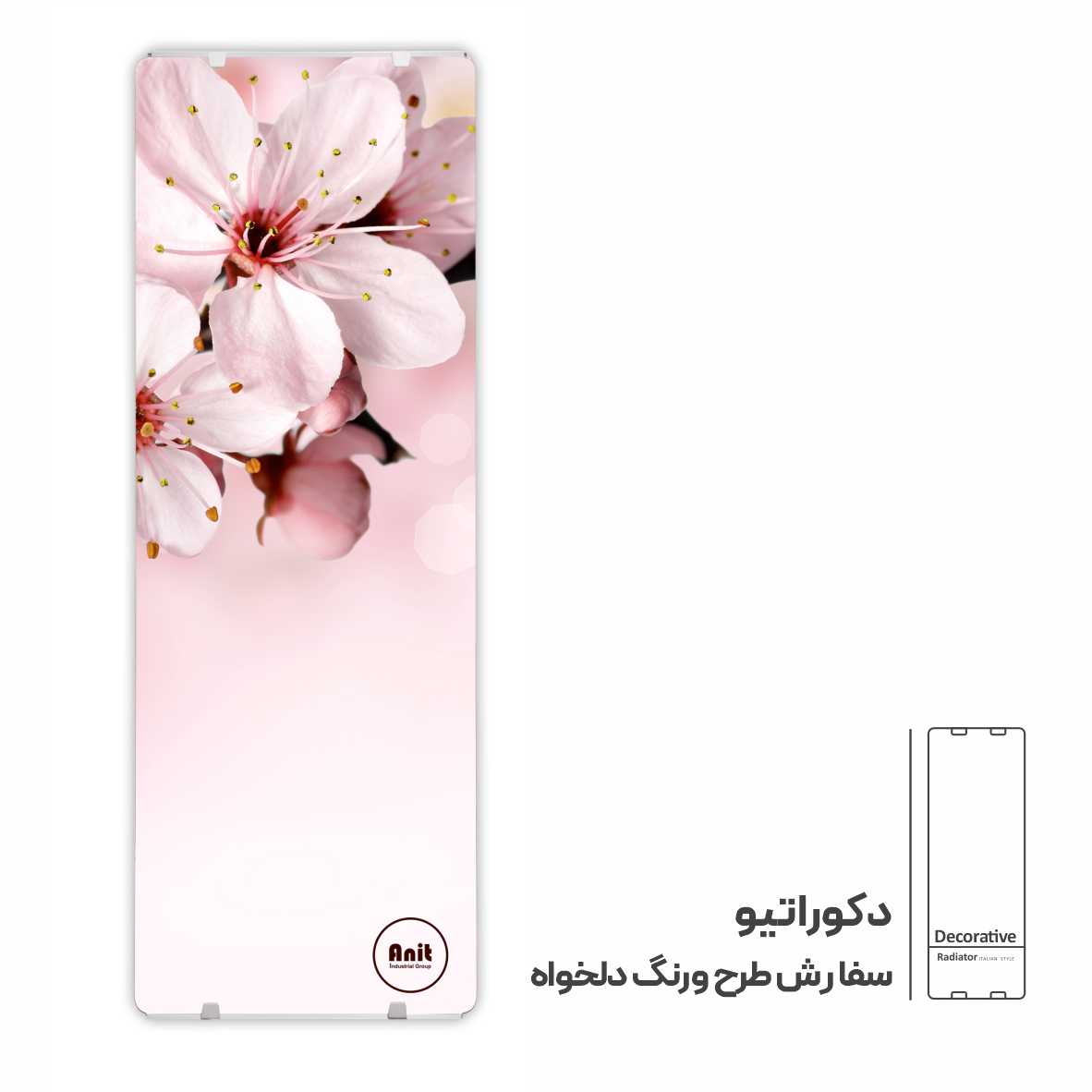 رادیاتور ایستاده آنیت ، مدل دکوراتیو